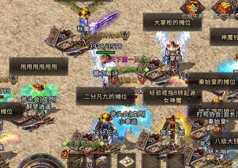 "掌握团队合作与装备强化，畅享新开热血传奇私服乐趣"