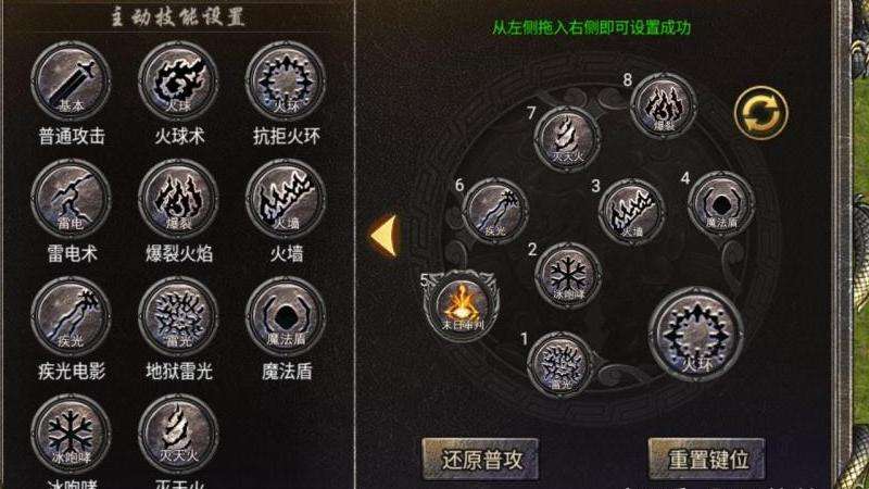 热血传奇sf游戏攻略精要