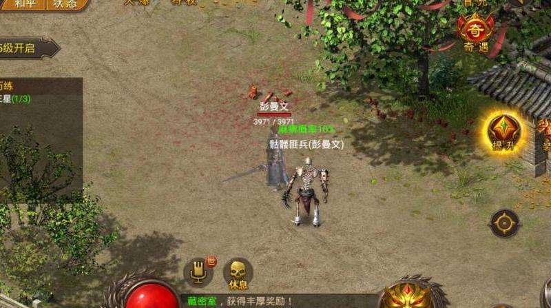 重拾经典，挑战PVP！ ——热血1.76复古私服攻略