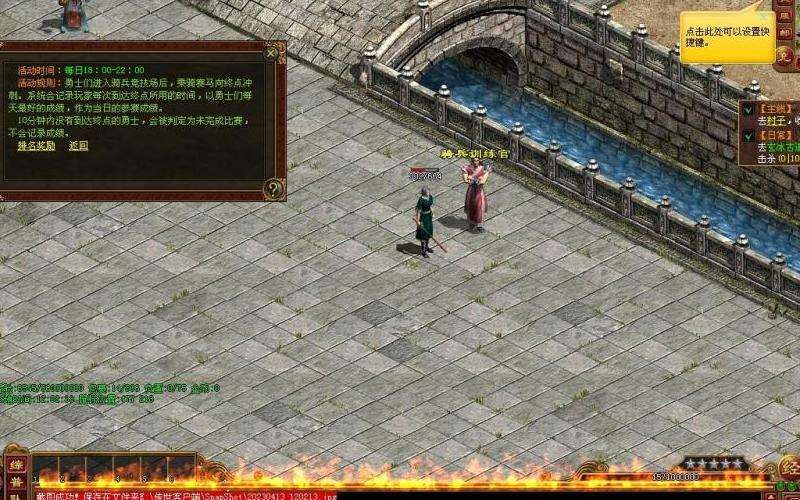 探索传奇开区网：核心观点攻略