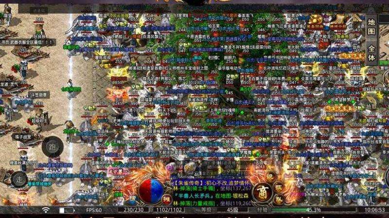 《最新版本传奇私服攻略：提升战力，结交战友，赢取丰厚奖励！》