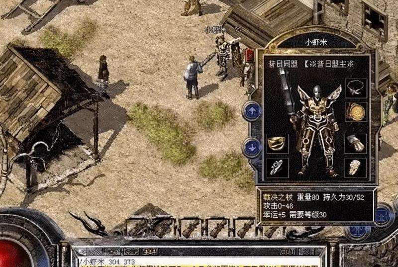 "sf999传奇新服网攻略：选择职业、合理分配属性、多练习技能、合作团队作战、提升装备"