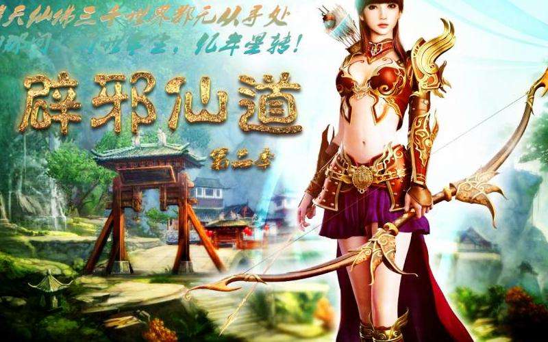 新开传奇网通私服攻略:职业选择、地图任务、团队合作、技能分配与活动奖励
