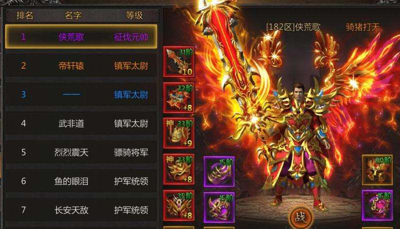 传奇私服新开一秒攻略：策略技巧大揭秘