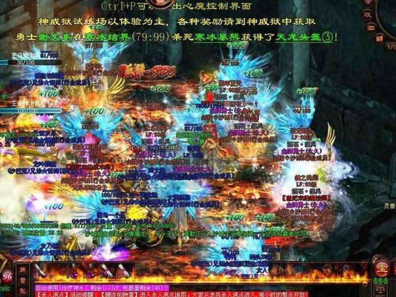 最新传奇世界私服攻略指南