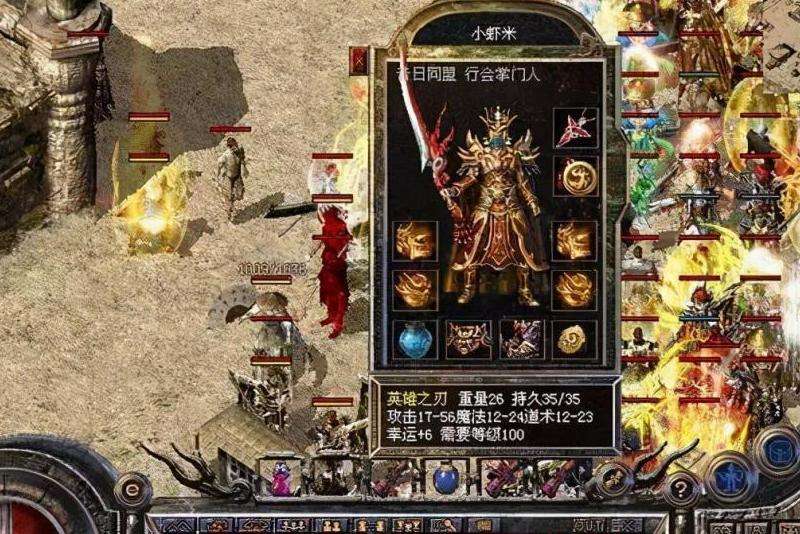 探索传奇私服发布网游世界