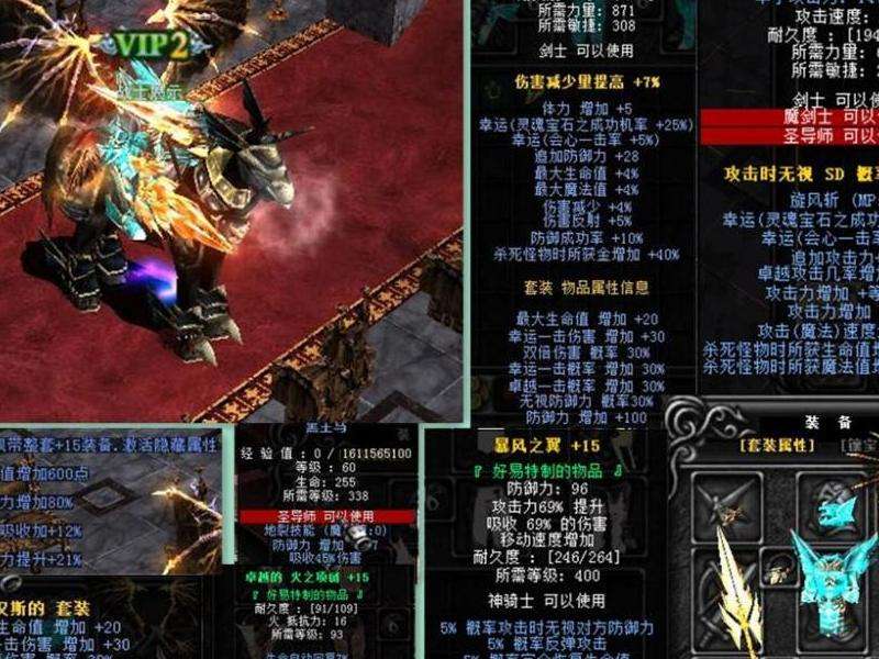 轻变传奇新手升级指南：如何快速提升战力