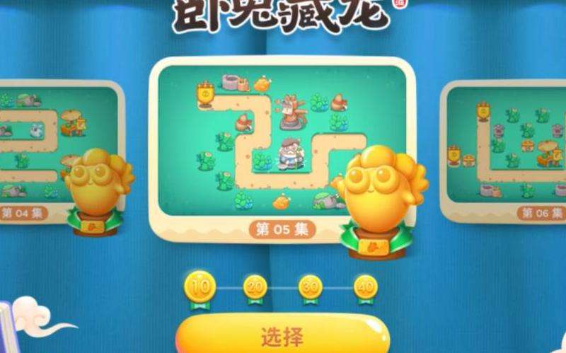 魔王岭任务完美通关建议