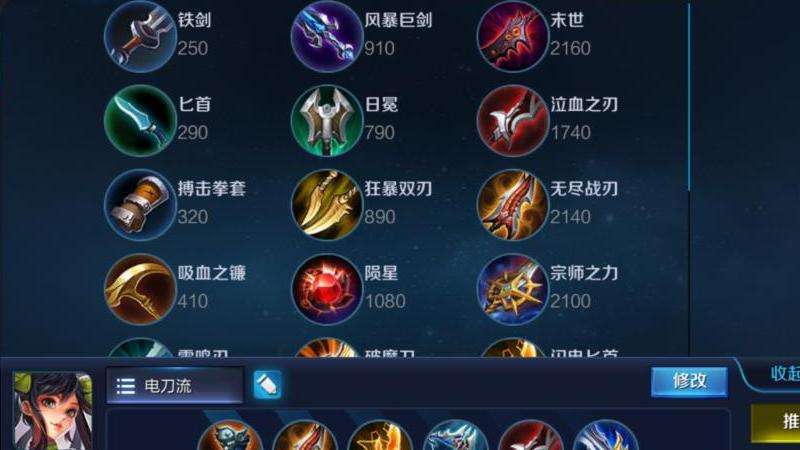 技能输出威力强化方案